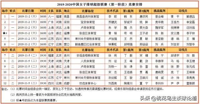 欧洲杯德国黑山直播:欧洲杯德国黑山直播视频