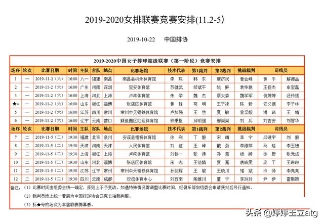 欧洲杯德国黑山直播:欧洲杯德国黑山直播视频