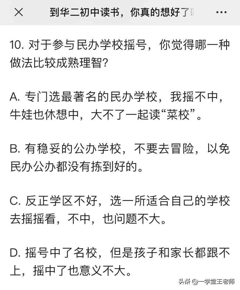 摇号欧洲杯在线直播入口:欧洲杯抽签仪式直播