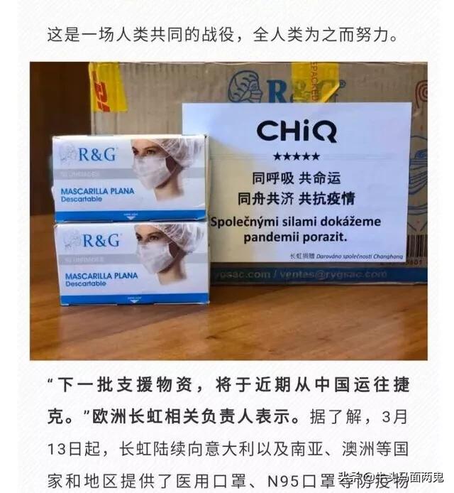 长虹电视怎么看欧洲杯直播:长虹电视怎么看欧洲杯直播回放