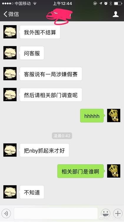 欧洲杯外围赛哪里直播:欧洲杯外围赛哪里直播