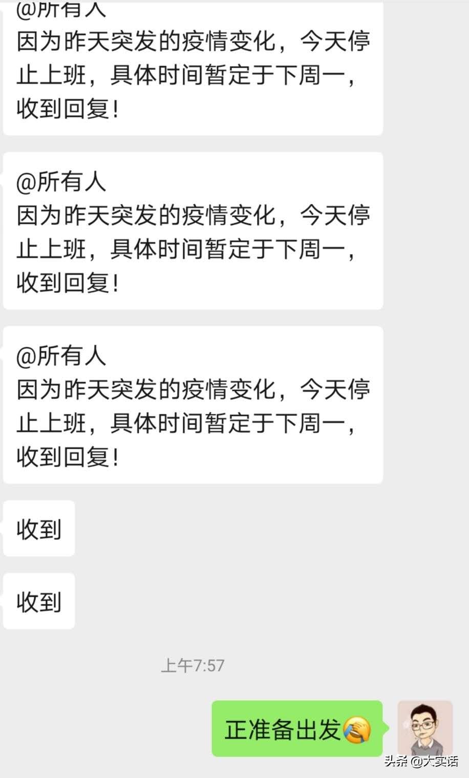 直播欧洲杯被判刑了吗:直播欧洲杯被判刑了吗知乎