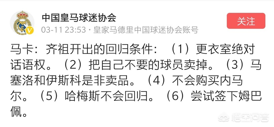 欧洲杯直播员工资高吗现在:欧洲杯直播员工资高吗现在怎么样