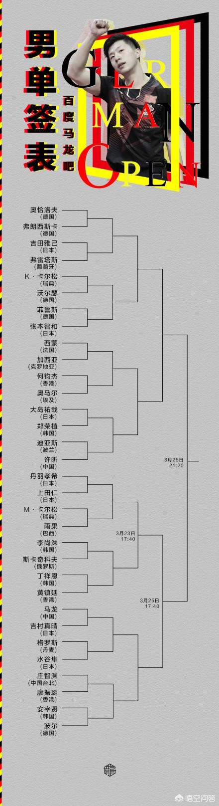 欧洲杯德国离场视频直播:欧洲杯德国离场视频直播回放