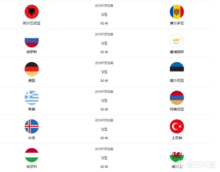 今夜欧洲杯直播:今夜欧洲杯直播在线观看