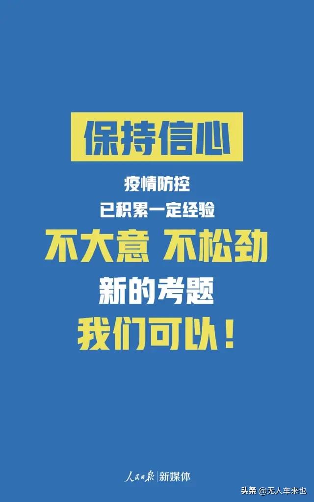 请病假看欧洲杯直播行吗:请病假看欧洲杯直播行吗知乎