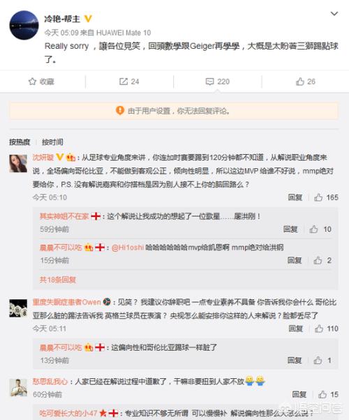 欧洲杯加时赛现场直播视频:欧洲杯加时赛现场直播视频回放