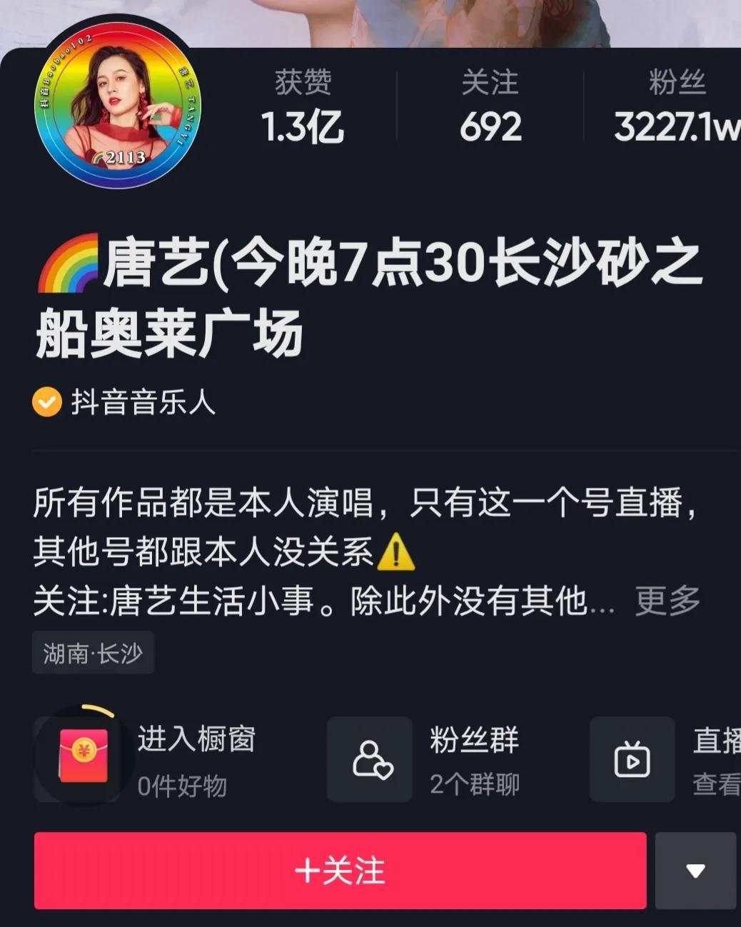 快手怎么看欧洲杯直播:快手怎么看欧洲杯直播回放