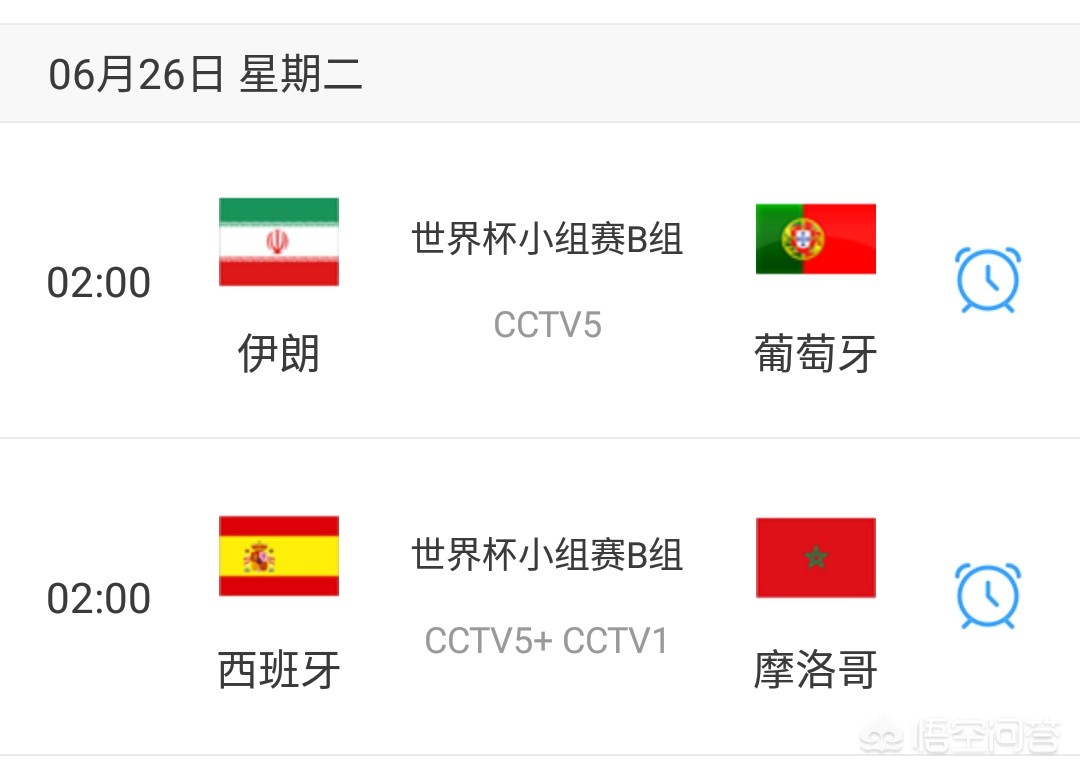 欧洲杯室外看球视频直播:欧洲杯室外看球视频直播在线观看