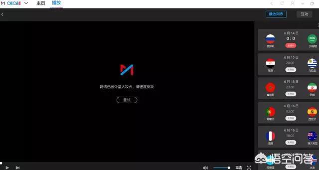 欧洲杯董路在哪个软件直播:欧洲杯董路在哪解说