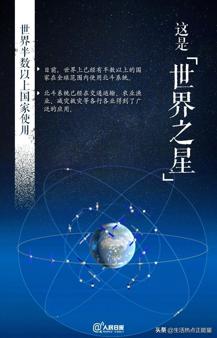 欧洲杯有星星吗现在直播:欧洲杯有星星吗现在直播吗