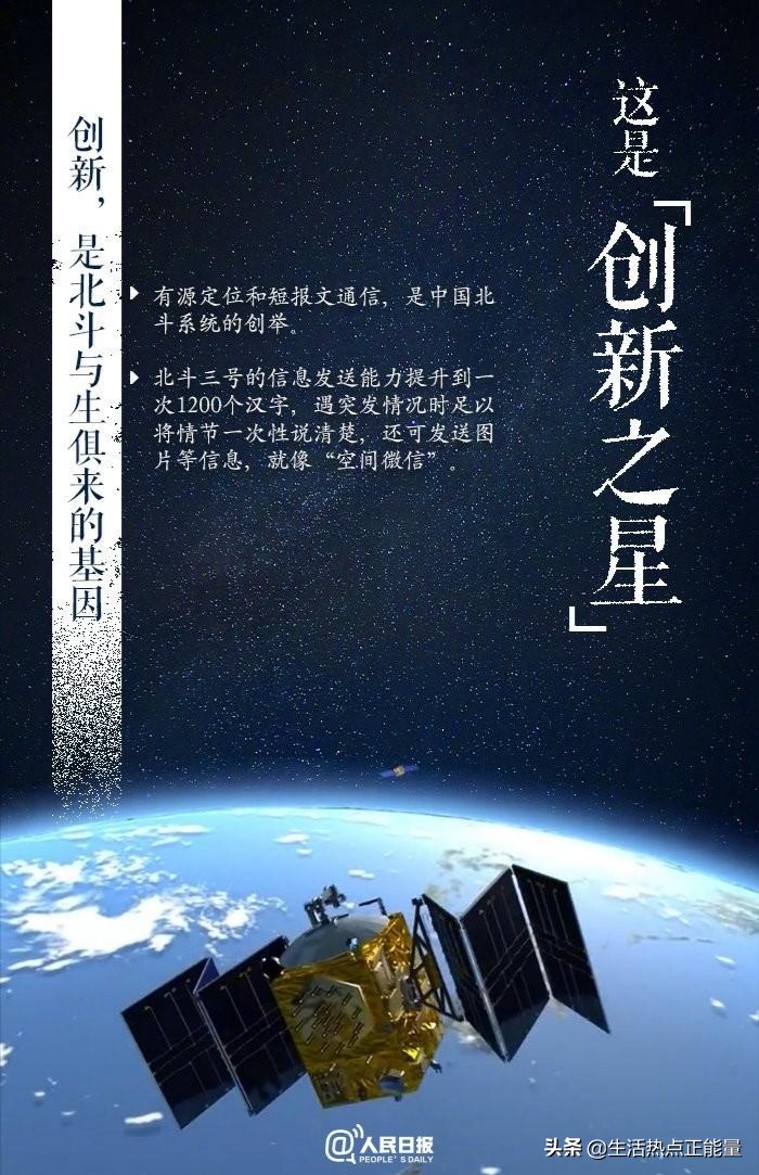 欧洲杯有星星吗现在直播:欧洲杯有星星吗现在直播吗