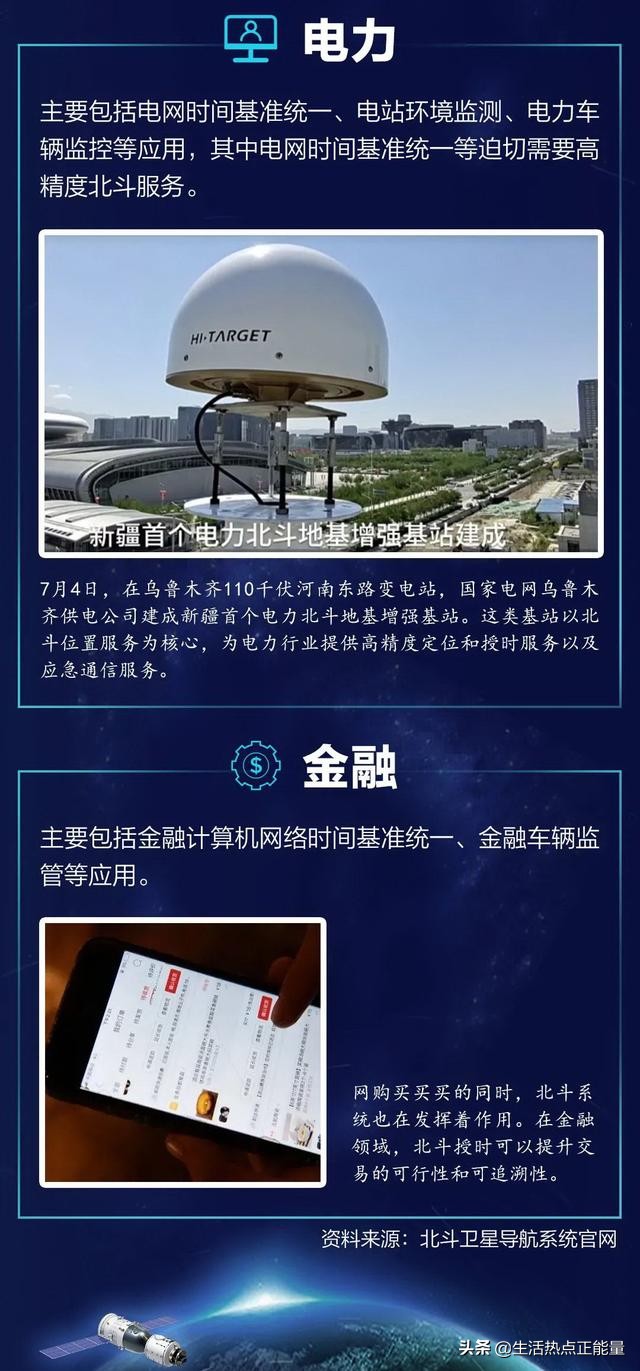 欧洲杯有星星吗现在直播:欧洲杯有星星吗现在直播吗