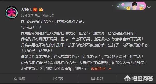 咪咕体育欧洲杯直播鹿晗:咪咕体育欧洲杯直播鹿晗视频