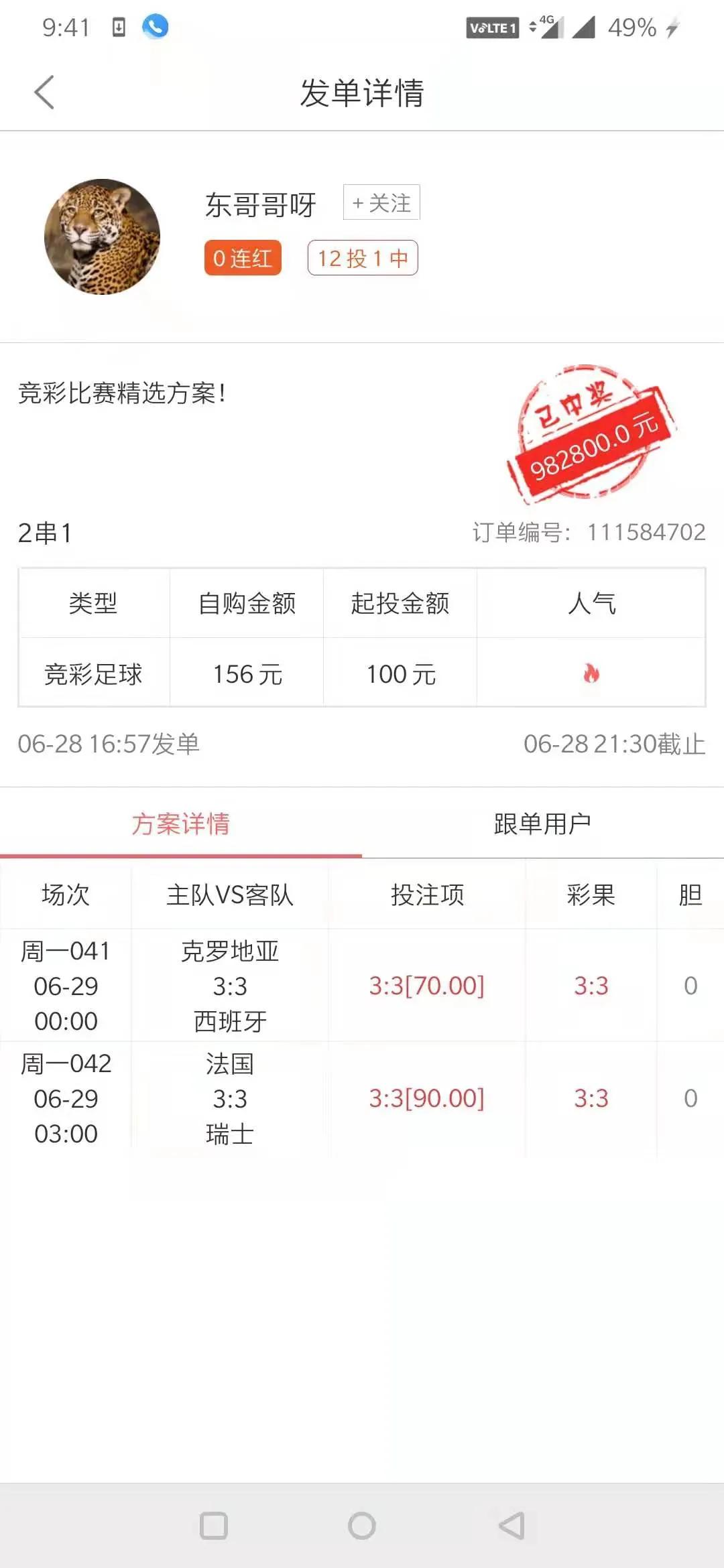 欧洲杯直播德国英格兰:欧洲杯直播德国英格兰比赛视频