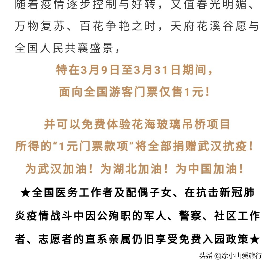 夹江哪里可以看欧洲杯直播:夹江哪里可以看欧洲杯直播的