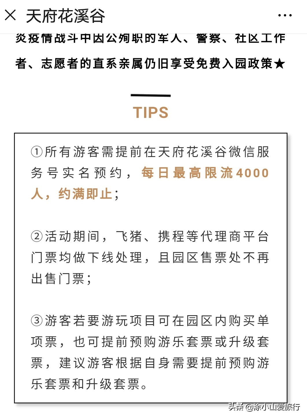 夹江哪里可以看欧洲杯直播:夹江哪里可以看欧洲杯直播的