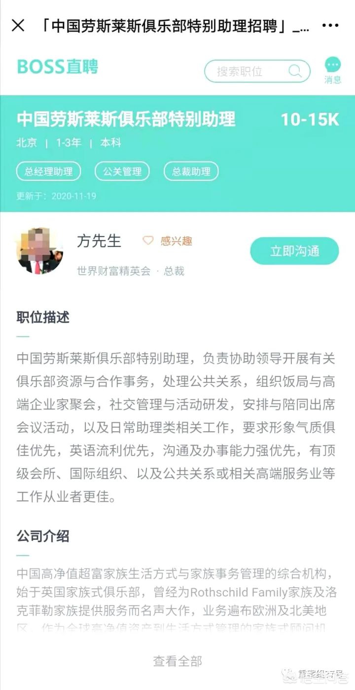 欧洲杯直播运营专员面试:直播运营面试问题和回答