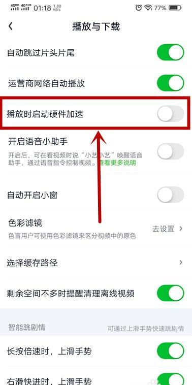 爱奇艺欧洲杯直播怎么出错:爱奇艺欧洲杯直播看不了